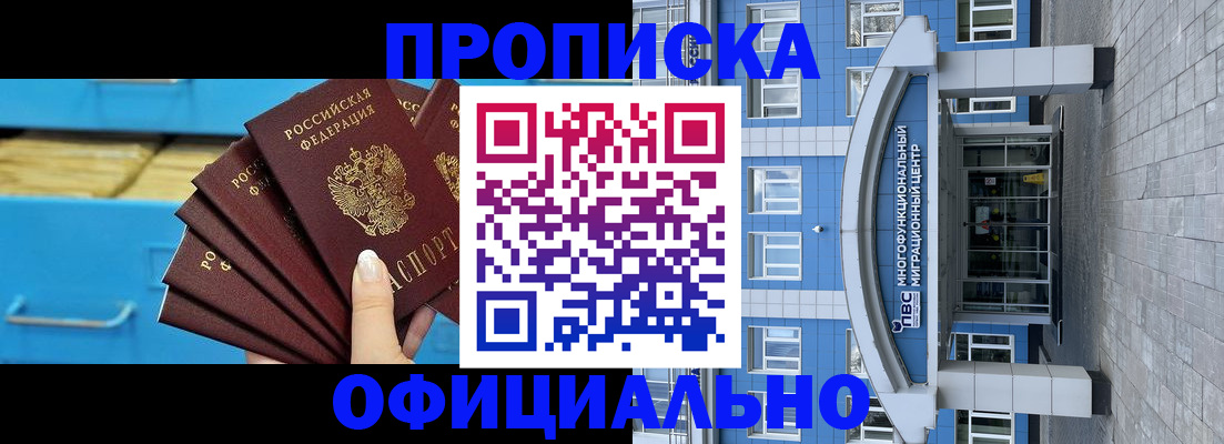 регистрация для дет. сада в Покрове