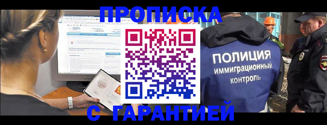 пропишу в квартире в Покрове
