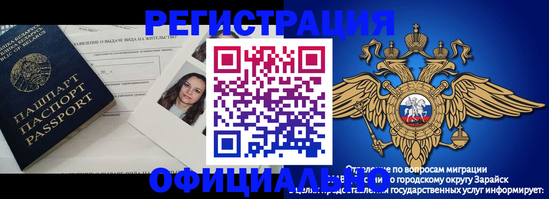 временная регистрация госуслуги в Покрове